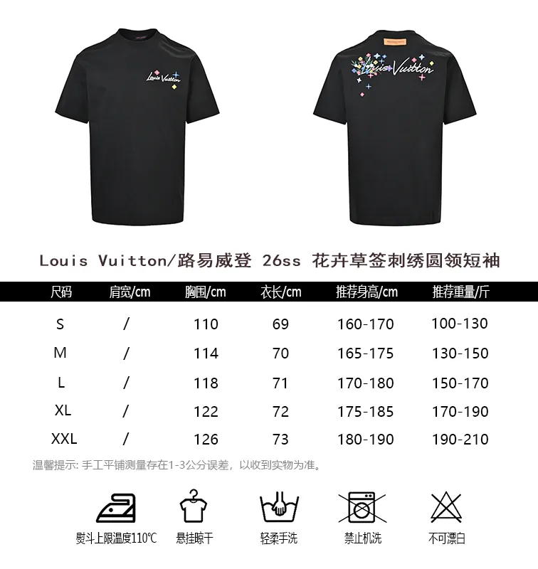 Louis Vuitton/Louis Vuitton 26ss floral initials embroidered round neck short sleeves
